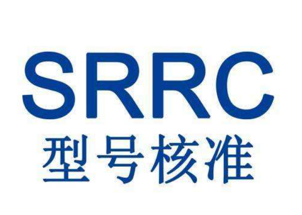 SRRC֤