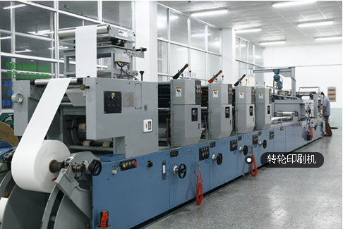 Mechanical equipment